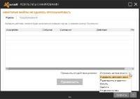Avast! Free Antivirus 2014 9.0.2007 Final Avast! Free Antivirus 2014 9.0.2007 Final
