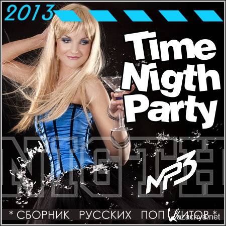 Time Nigth Party (2013)