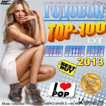  TOP 100:     50/50 (2013)