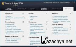 TuneUp Utilities 2014 v.14.0.1000.145 (2013_Rus_Eng) PC