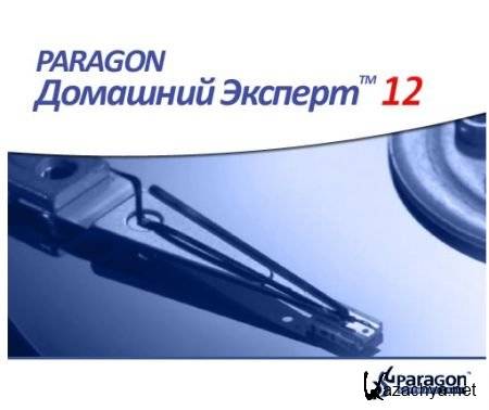 Paragon   12 v10.0.19.15177 RUS Retail + Boot CD Linux/DOS & WinPE / Rus