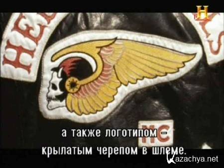   .   / America's Book of Secrets. Hells Angels (2013) SATRip 