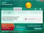 Kaspersky Virus Removal Tool 11.0.1.1245 (DC 08.11.2013 RuS Portable)