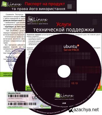 Ubuntu ServerPack 12.04.3 [i386 + amd64] [] (2013) PC