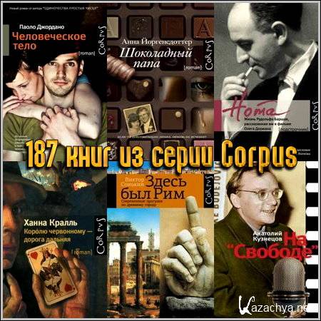 187    Corpus