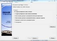 Terabyte Image For Windows 2.85 Portable