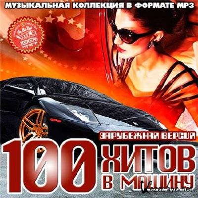 100   .  (2013)