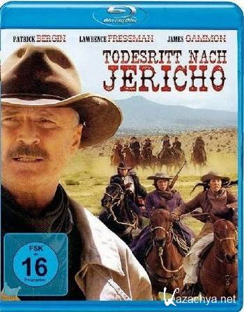   / The Far Side of Jericho (2006/HDRip-AVC)