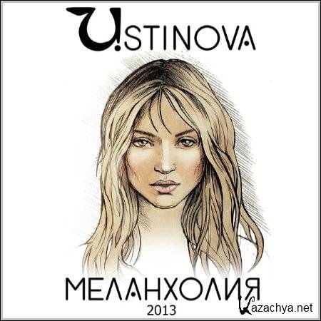 Ustinova -  (2013) 