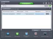 Comodo Firewall 6.3.300670.2970 (2013) Ml / RUS