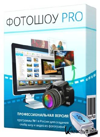  PRO 3.0 Rus Portable