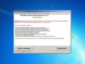 AntiWinBlock 2.5.9 LIVE CD | USB (2013) ML/RUS