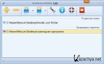 Anvide Lock Folder 2.40