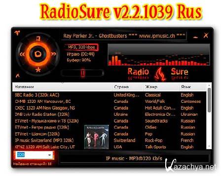 Radio Sure v2.2.1039 Rus 