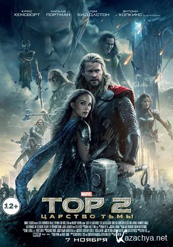  2:   / Thor: The Dark World (2013) TS