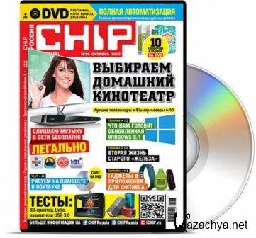 DVD    "Chip" 10 ( 2013/Rus)