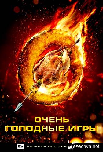    / The Starving Games (2013) HDRip-AVC
