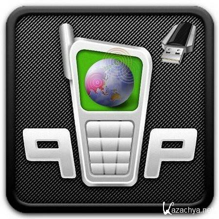 QIP 2012 4.0 Build 9340 Rus Portable