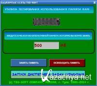 EasyPatch4GB RAM 1.0