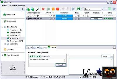 Torrent 3.2.3.28705 Ru   