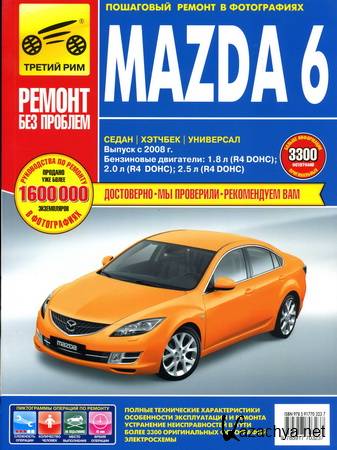 Mazda 6 (2010)       
