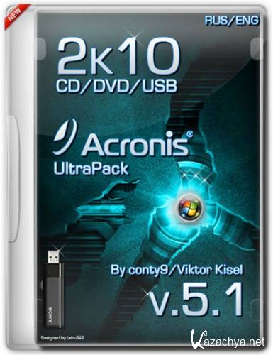 Acronis 2k10 UltraPack CD/USB/HDD 5.1 (2013/RUS/ENG)