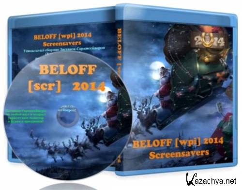 BELOFF Screensavers (2014/RUS)