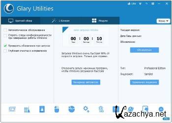 Glary Utilities Pro 4.1.0.61 Final ML/RUS