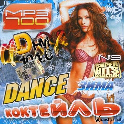 DFM. Dance  9  (2013) 