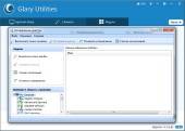 Glary Utilities Pro 4.1.0.61 (Datecode 04.12.2013) ENG/