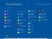 Windows 8.1 Core x64 Deminutus v.1.13 by Ducazen (RUS/2013)