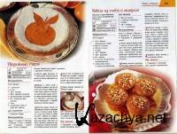 Подшивка журналов "Крупным планом сладости". 8 выпусков (2007) Подшивка журналов "Крупным планом сладости". 8 выпусков (2007)