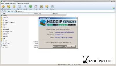 HaoZip v3.2.1.9263 Ru 