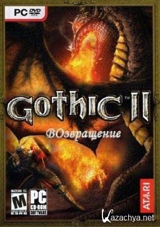 Gothic 2: Returning (2013/RePack)