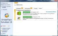 DriverPack Solution 13 R399 Final + - 13.11.5 (Full/DVD)