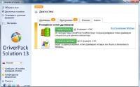 DriverPack Solution 13 R399 Final + - 13.11.5 (Full/DVD)