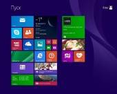 Windows 8.1 Professional VL x86 by makhinatorov (DVD/RUS/2013) Windows 8.1 Professional VL x86 by makhinatorov (DVD/RUS/2013)