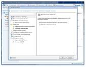 Acronis Backup & Recovery Workstation / Server 11.5 Build 38350 (2013) ENG / RUS + Universal Restore