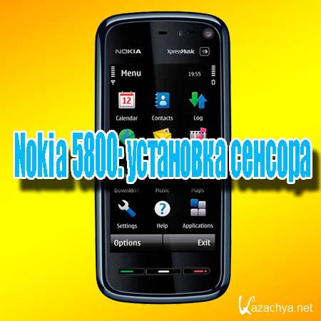 Nokia 5800:   (2013) DVDRip
