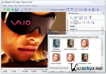 Makeup Guide 2.0.3 ML/RUS