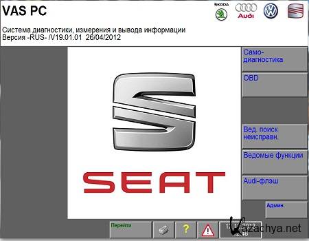 VAS-PC ( v.19-Skoda 19.60, Seat 19.80, 2013 )