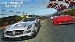 GT Racing 2: The Real Car Experience (1.0.2) [Android]