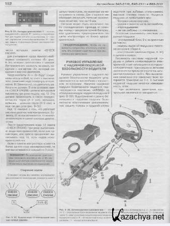 -2110, -2111, -2112 (1999, PDF, DjVu, D, RUS)