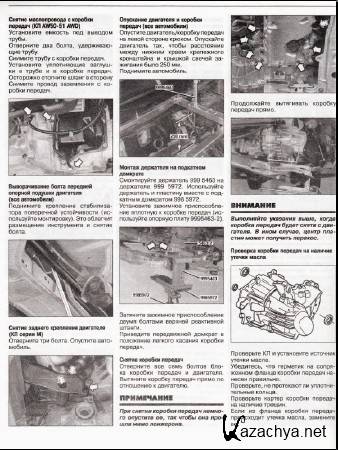 Volvo XC90 ������ � 2002 � (2010, PDF, DjVu, RUS)