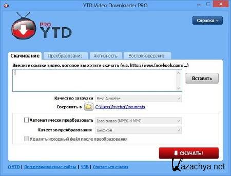 YouTube Video Downloader Pro 4.7.2 Rus Portable by Invictus