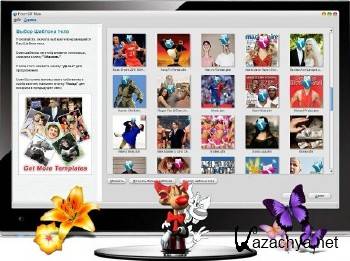 Face Off Max 3.5.8.6 + Rus