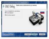 O&O Defrag Professional 17.0 Build 490 (2013) ENG / RUS RePack O&O Defrag Professional 17.0 Build 490 (2013) ENG / RUS RePack