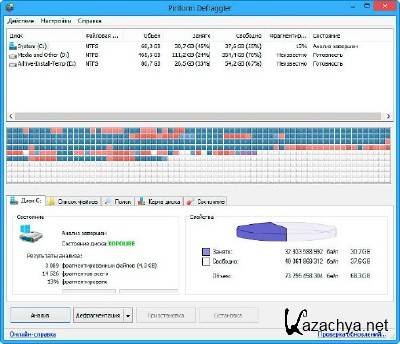 Defraggler v2.12.628 Rus 