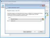 VirtualBox 4.3.6.91406 Final + Extension Pack