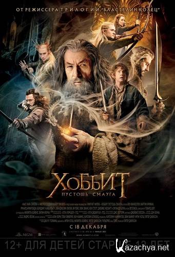 :   / The Hobbit: The Desolation of Smaug (2013) CAMRip *PROPER*
